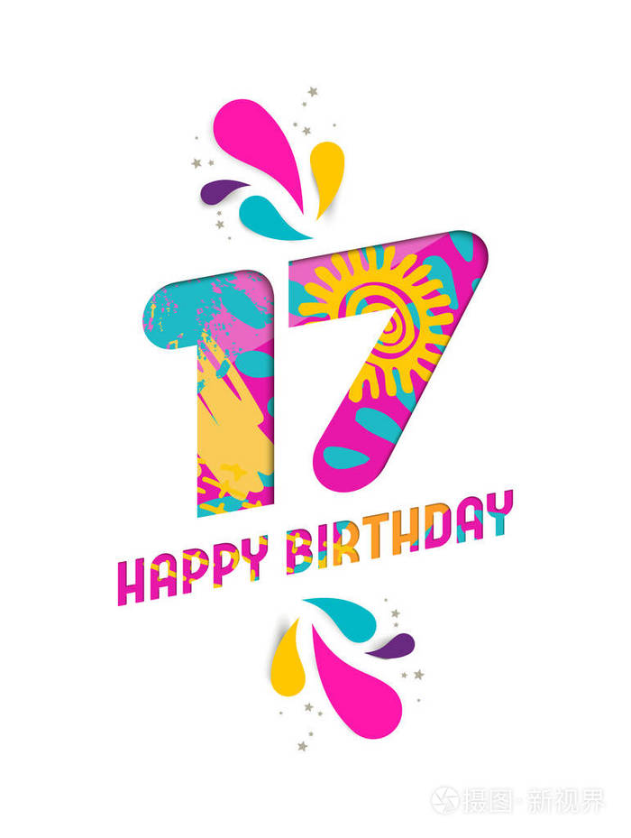 生日快乐 17 年剪纸贺卡