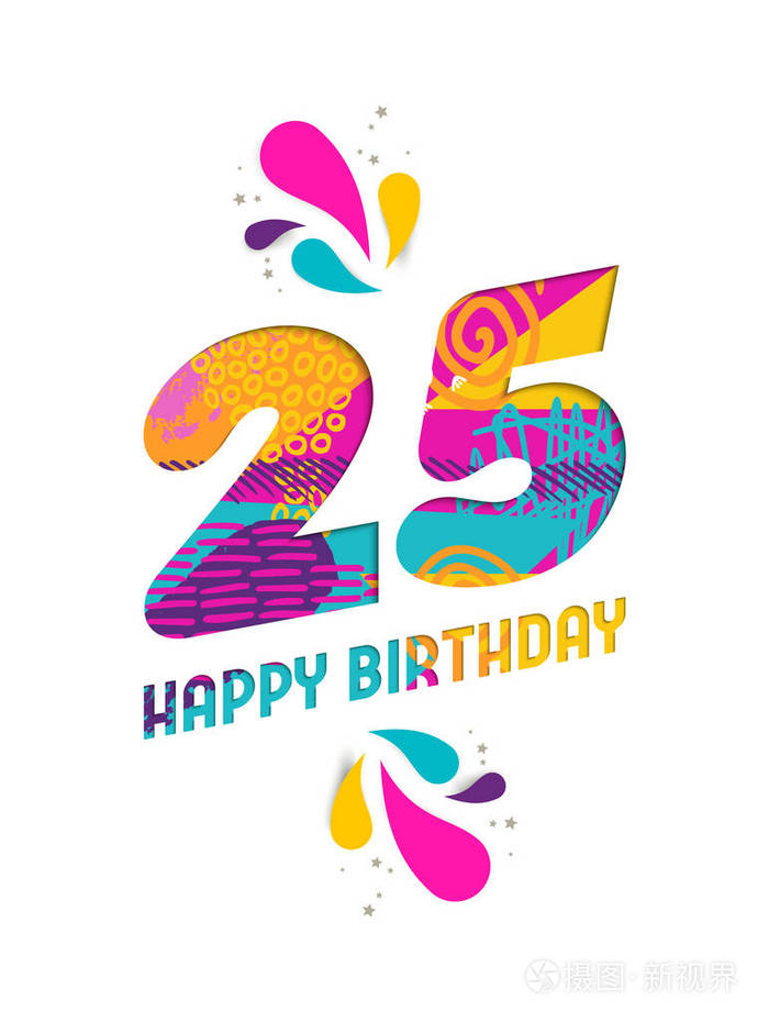 生日快乐 25 年剪纸贺卡