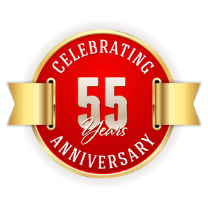 庆祝 55 周年