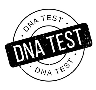 Dna 测试橡皮戳