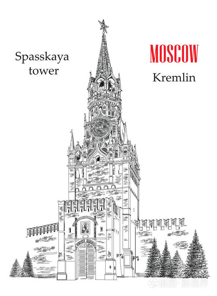 克里姆林宫斯帕斯卡亚塔矢量手绘插图