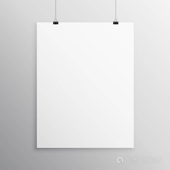 空白海报样机模板一起剪辑