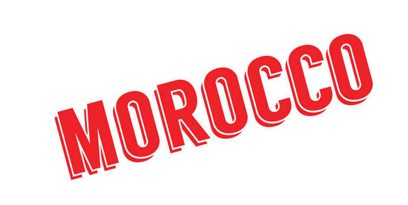 摩洛哥橡皮戳