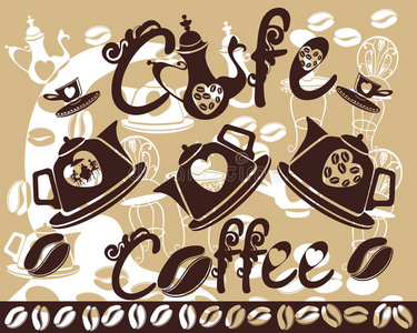 咖啡背景与创意元素