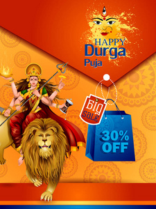 快乐的杜尔加课诵印度节日假期销售提供广告背景