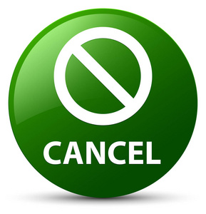 取消 禁止标志图标 绿色圆形按钮