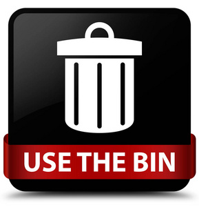 使用 bin (垃圾图标) 黑方块按钮红丝带在 middl摄影图