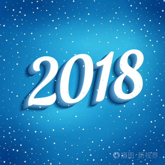 时尚横幅手写数字2018带阴影.矢量说明