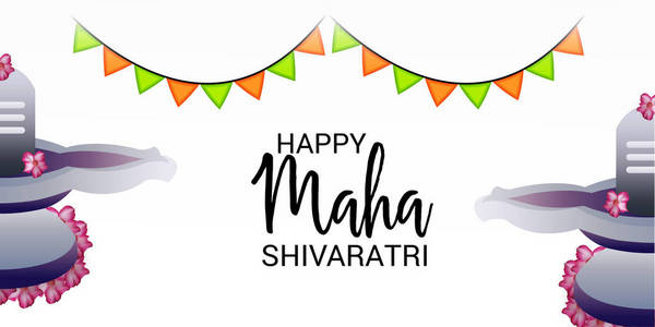 Shivratri 快乐的背景的矢量插图