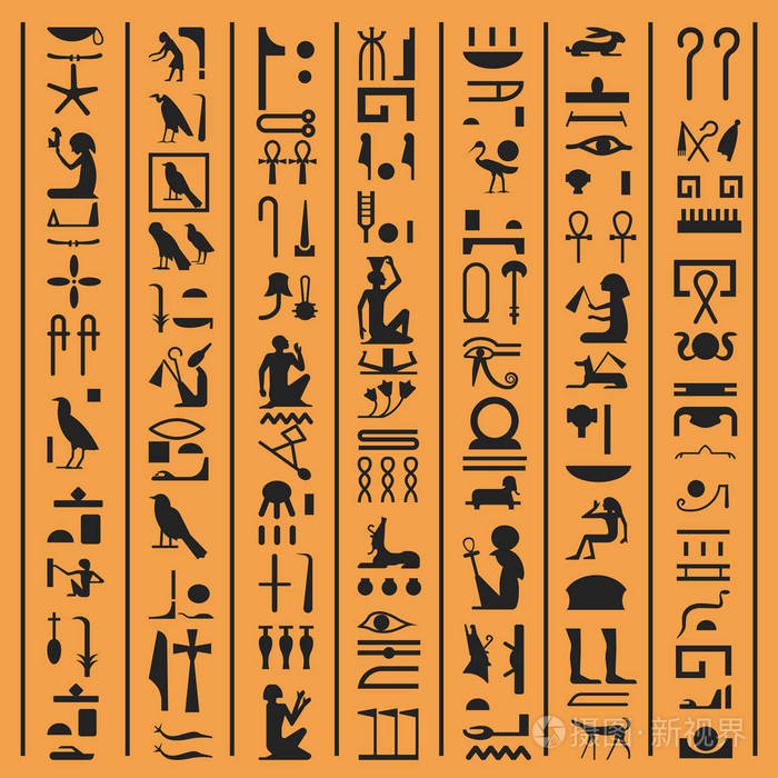 古埃及文字符号图片