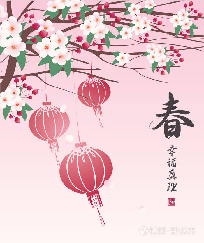 中国象形文字春季景观插画 正版商用图片0ug6ku 摄图新视界