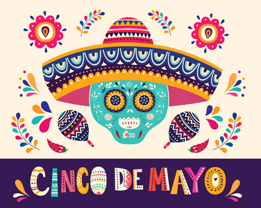 彩色模板设计墨西哥假日辛科, 矢量插画