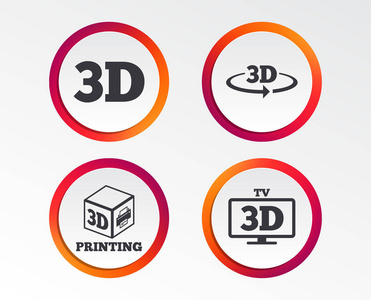 3d 技术平面图标, 矢量, 插图