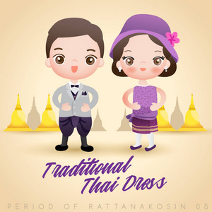 穿着传统泰国礼服的男孩和女孩 矢量插画