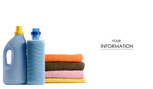 一叠毛巾, 洗一瓶液体粉末调理剂的软化图案