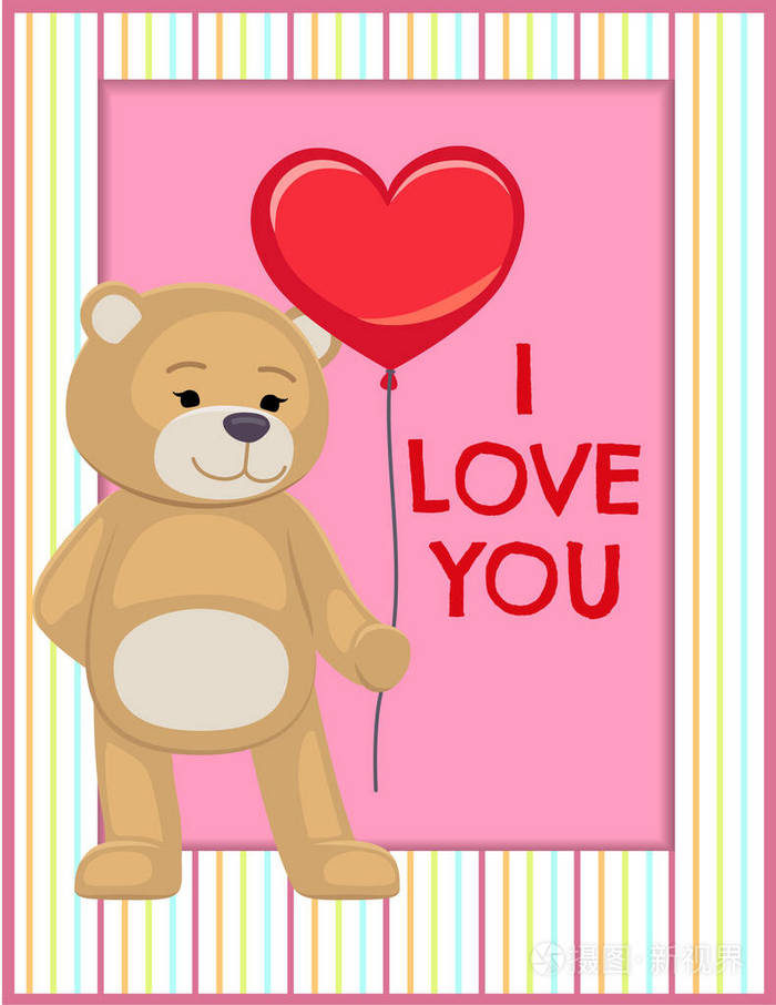 我爱你海报可爱的泰迪轻轻握住心