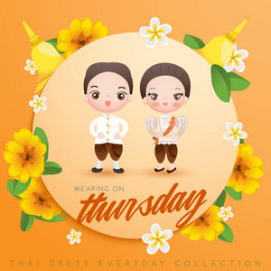 穿着传统泰国礼服的男孩和女孩 矢量插画