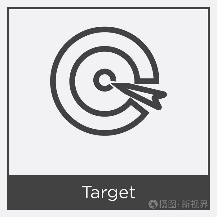 在白色背景上隔离的目标图标