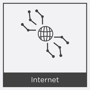 在白色背景上隔离的互联网图标