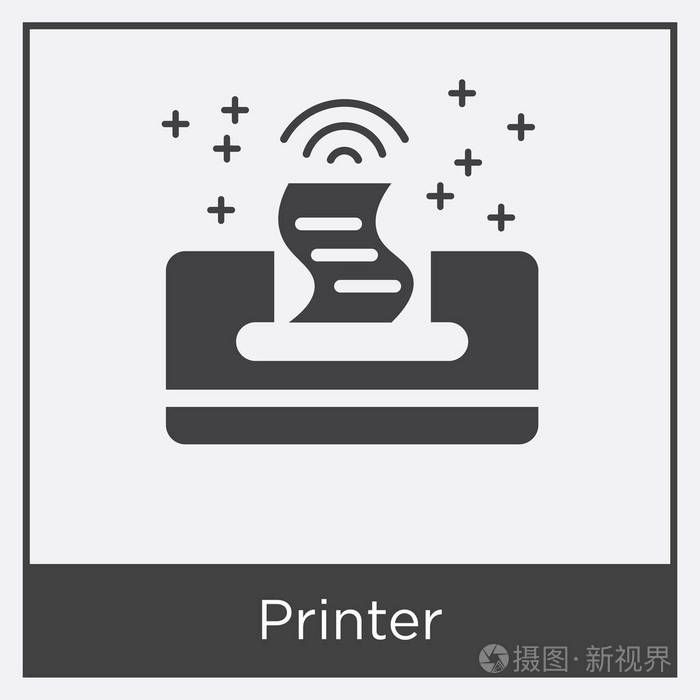 孤立的白色背景上的打印机图标