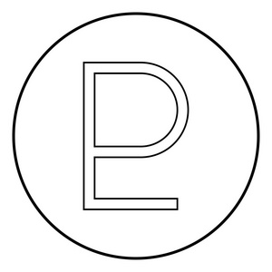 符号冥王星图标轮廓在圆圈黑色矢量插图简单图像平面样式照片