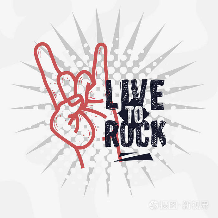 摇滚乐矢量设计与魔鬼喇叭手势