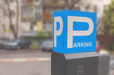 带有字母 P 隔离符号的蓝色停车标志与停车背景
