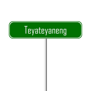 Teyateyaneng 镇标志地方名字标志