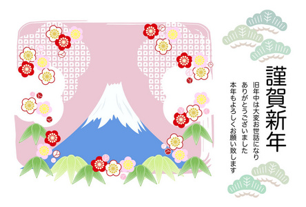 富士山新年贺卡插图