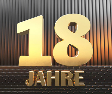 金黄数字十八 (数字 18) 和词