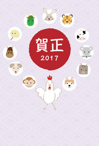 新年贺卡的公鸡年图片