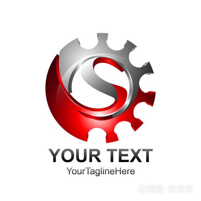 字母s 标志设计模板彩色红银齿轮设计的业务和公司的身份.
