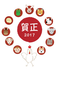 新年贺卡的公鸡年图片