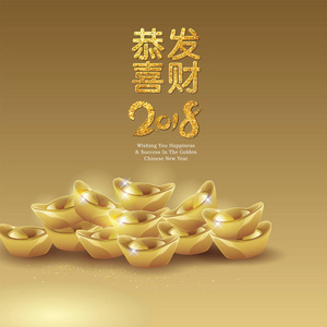 中国新年背景。汉字 工西法以良好的财富祝贺