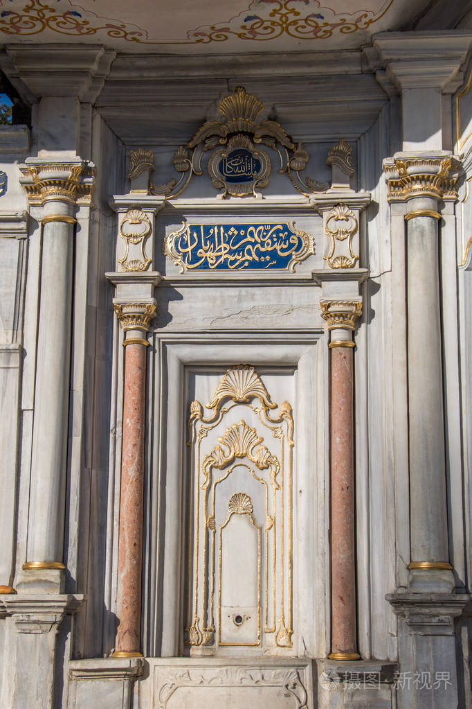 土耳其奥斯曼风格古色古香的喷泉在视图中