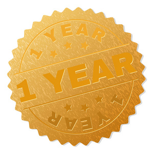 金黄1年奖牌邮票