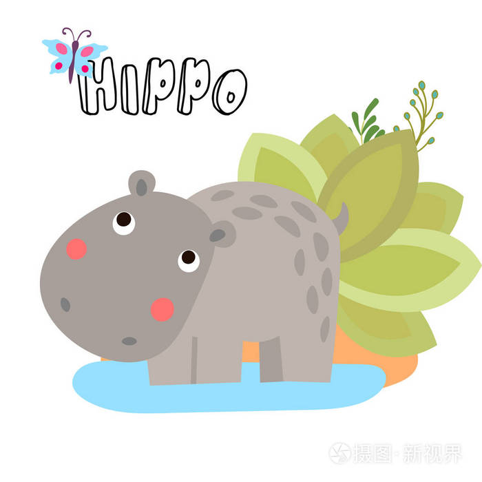 可爱的矢量卡通河马.儿童插图.婴儿用河马和 safari 元素淋浴卡