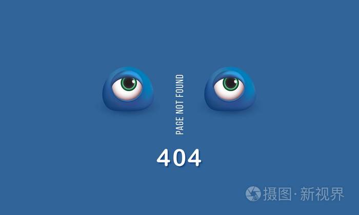 404页未找到幽默的计算机错误概念3d 眼睛模板网页错误检索网站矢量