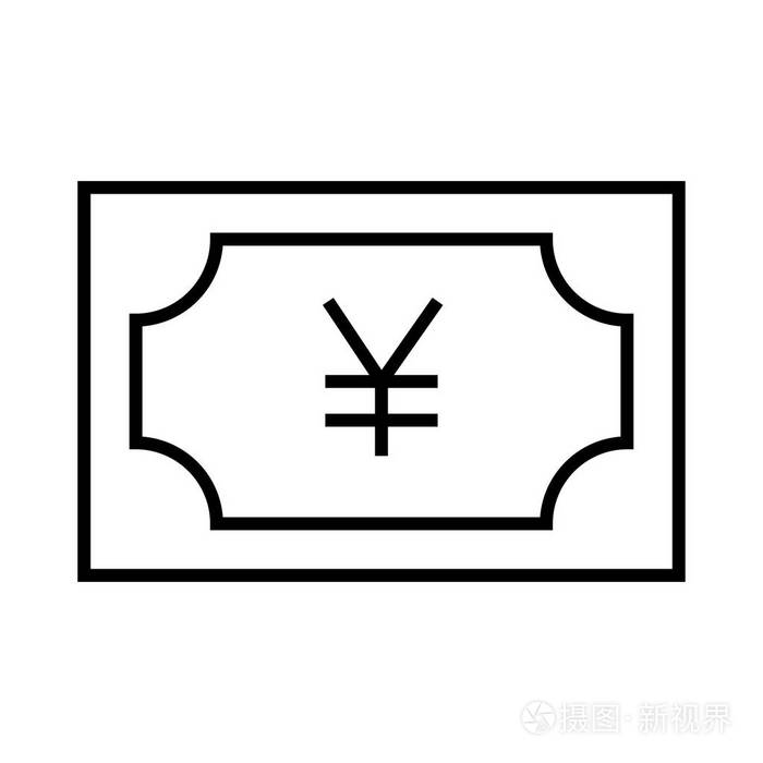 货币符号矢量插图插画-正版商用图片0uqi4h-摄图新视界