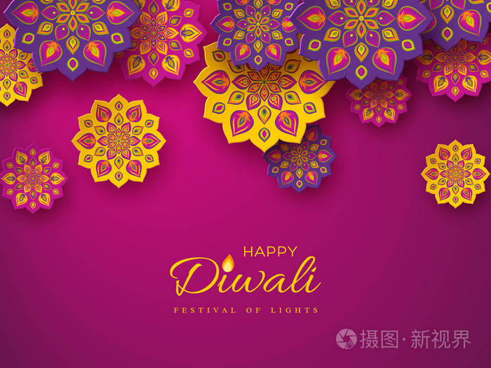 排灯节节日设计与剪纸风格的印度 Rangoli。紫色背景色。矢量插图