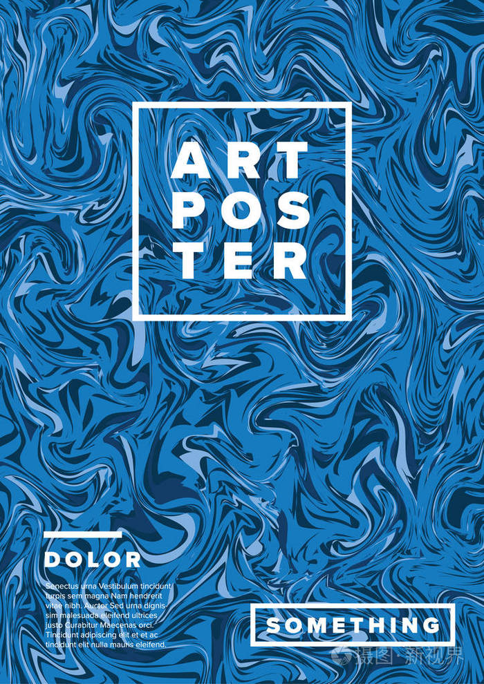现代矢量艺术海报模板为艺术陈列,画廊,音乐会或舞蹈党以抽象大理石