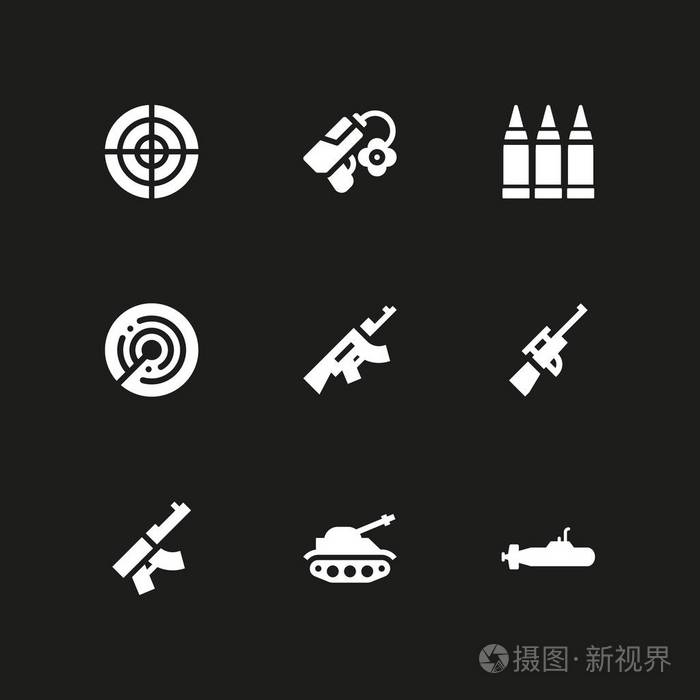 军队图标集合.用于图形设计和 web 的步枪,弹药和坦克矢量图标