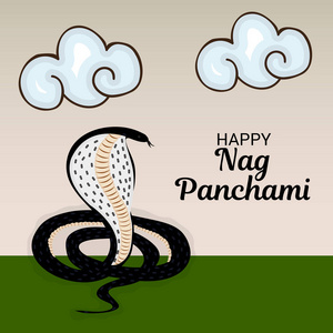 Subh Nag Panchami, mahashivaratri 海报背景的矢量插图