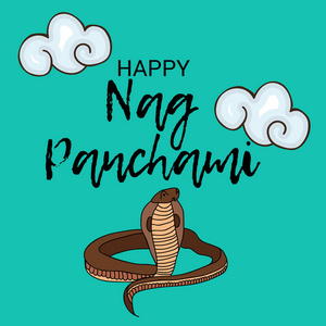 Subh Nag Panchami, mahashivaratri 海报背景的矢量插图