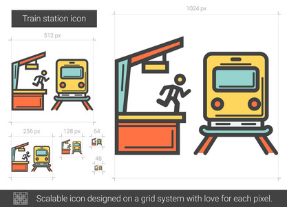 列车站线图标