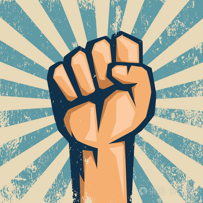 无产阶级革命的手