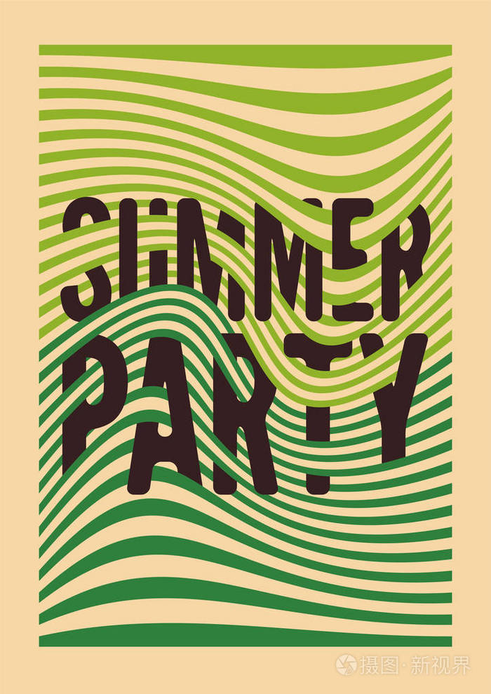 与畸形行夏日聚会排版老式的海报设计抽象几何背景.复古矢量图