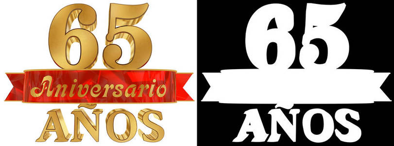 西班牙语词汇空缺金色数字六十一五和年度词汇.译自西班牙文.