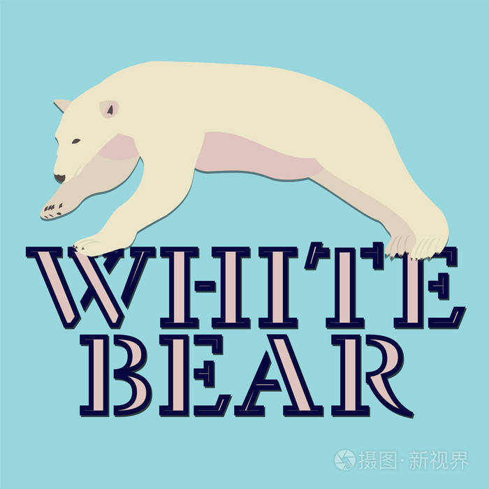 白色北极熊标志矢量设计
