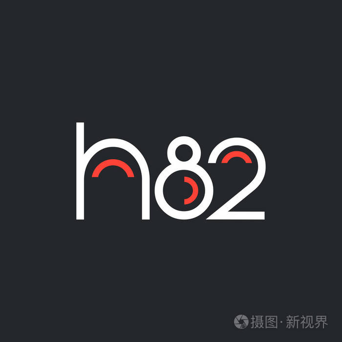 设计的数字标志 h82